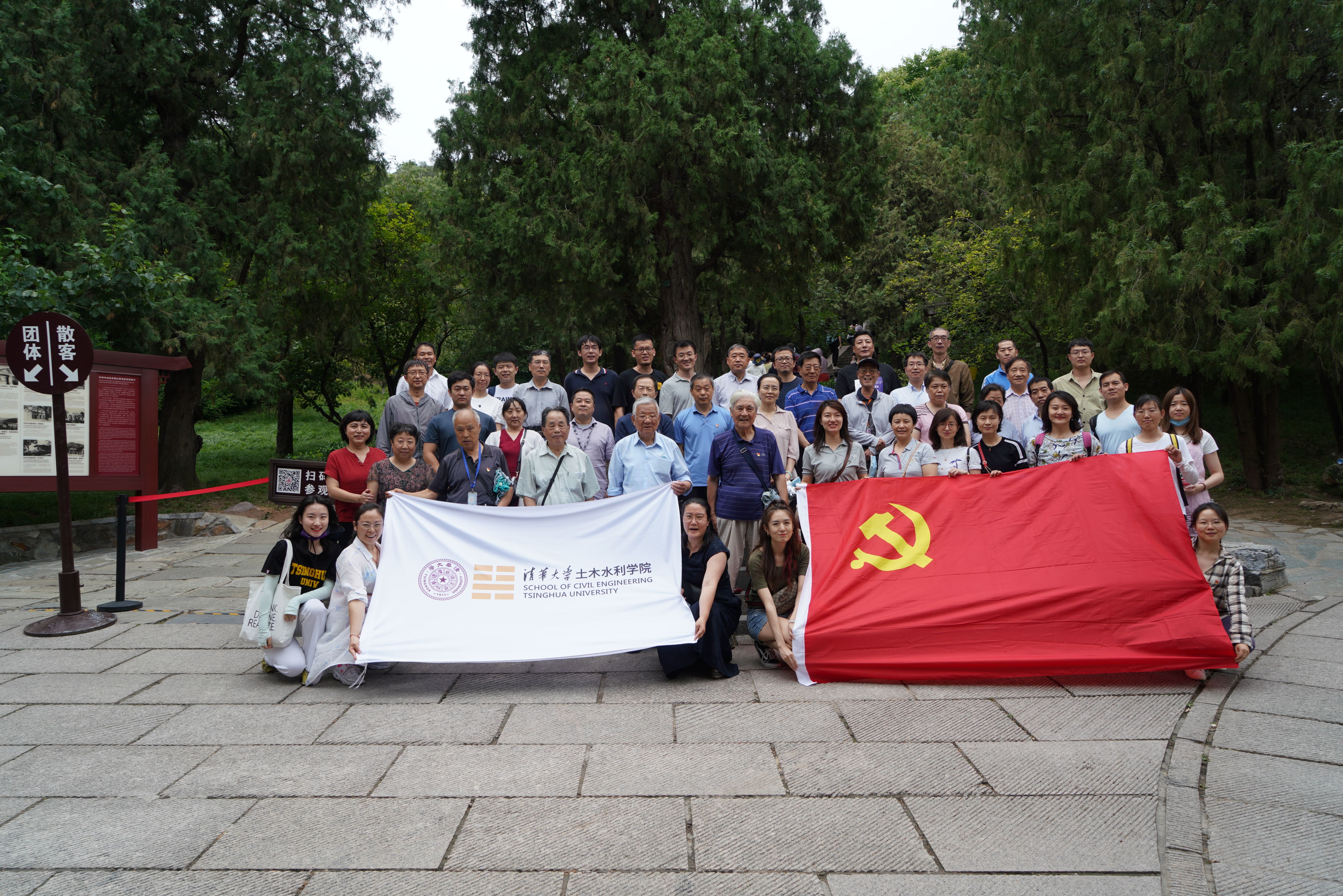 20210623-土水学院教职工参观双清别墅-未知-全体合影-min.jpg