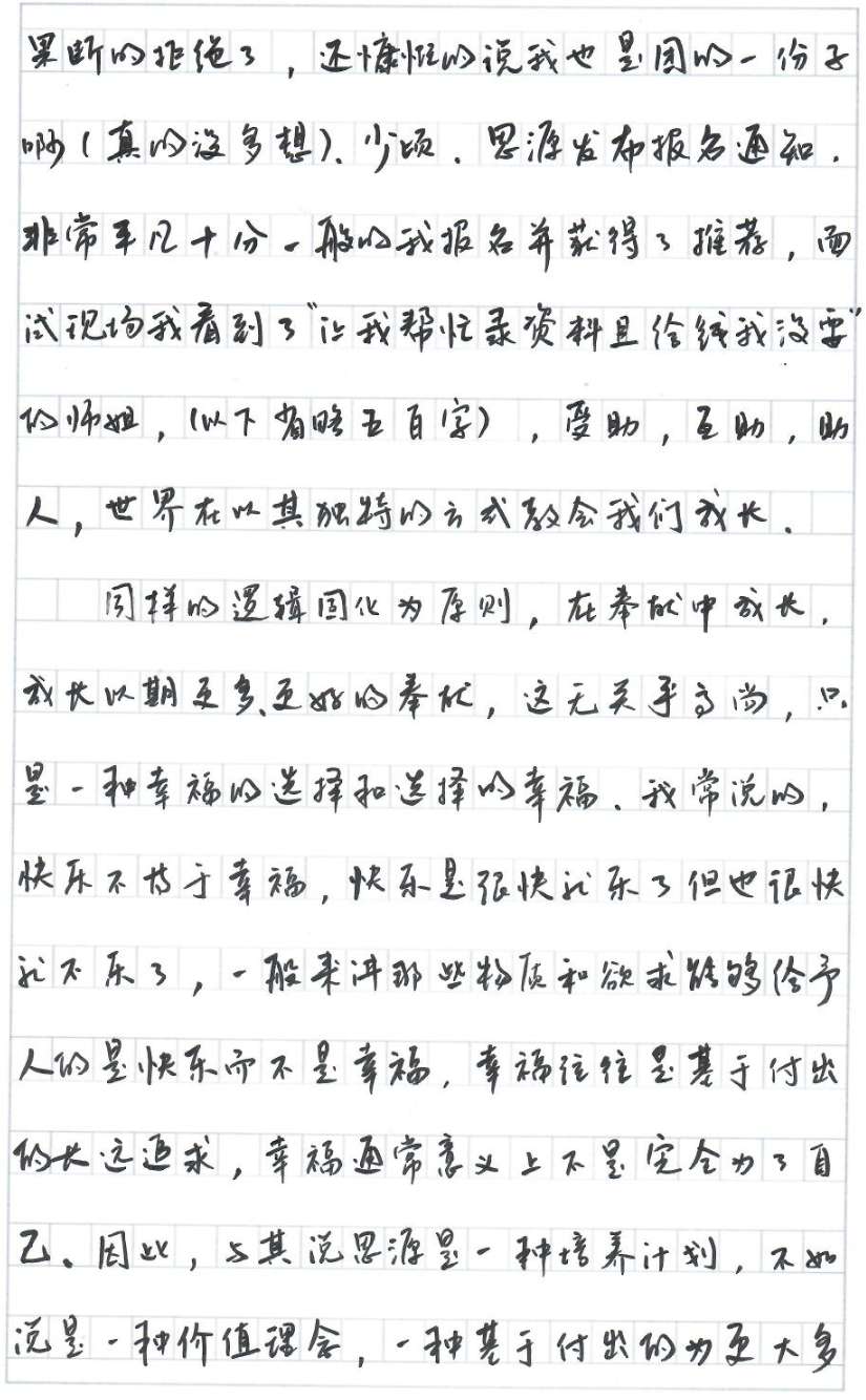 1602468267360010792.jpg 1bbfe0d6c82aa1b735903bb3c89b052.jpg