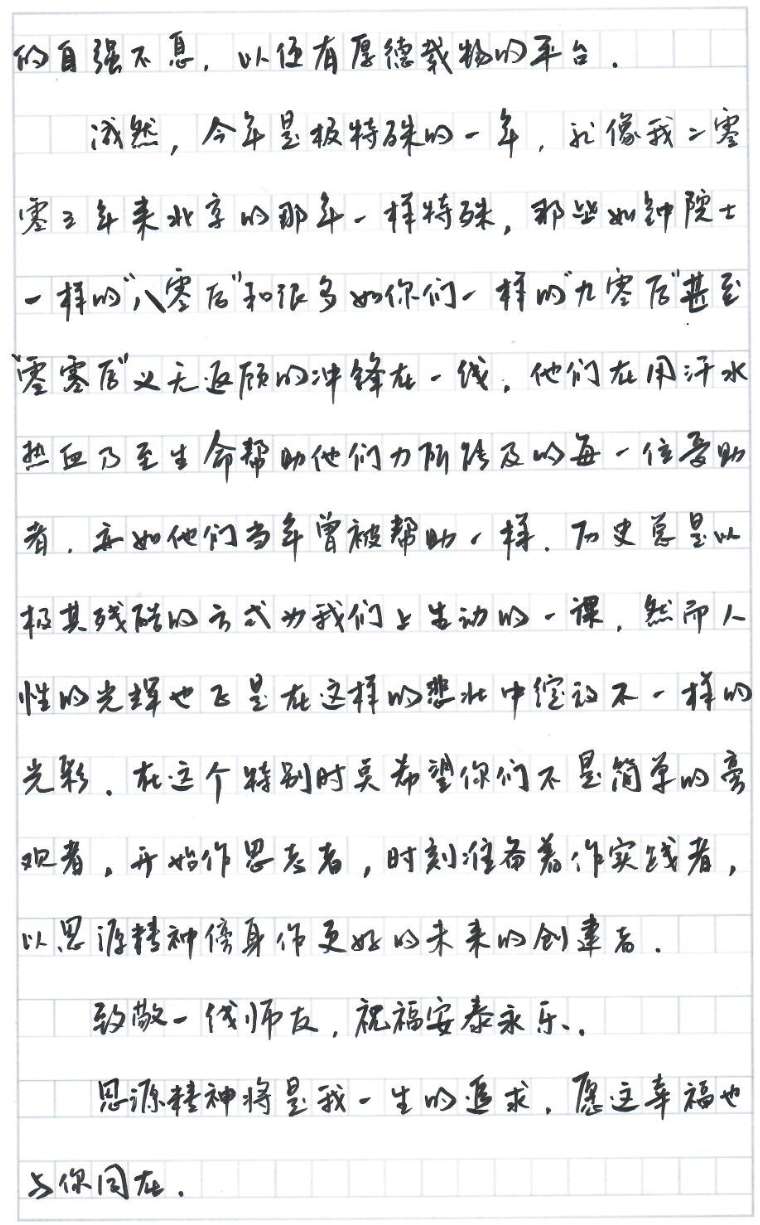 1602468309352077064.jpg 398606361349ac29fa1691550d37eb8.jpg