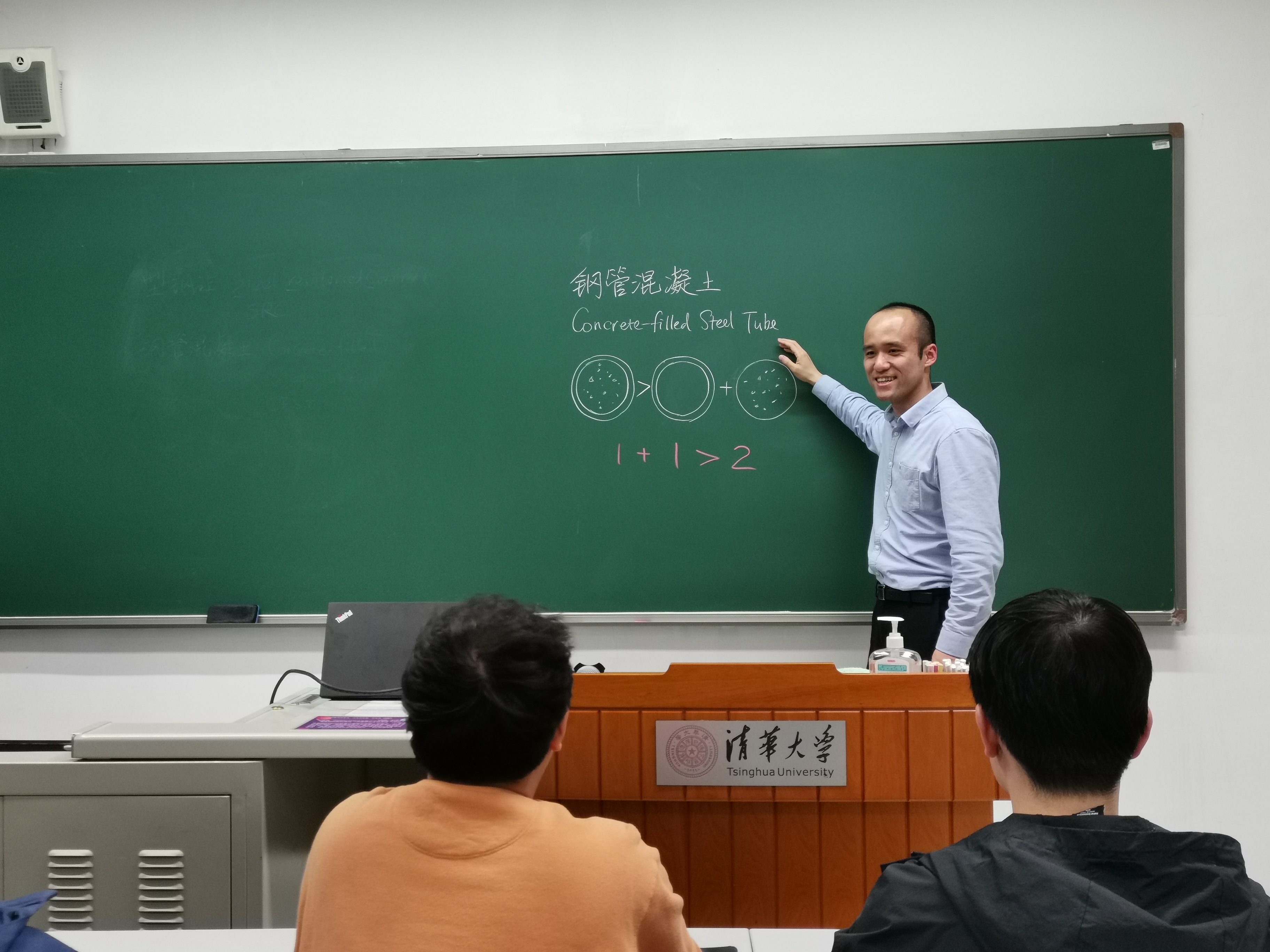 1622098897680085219.jpg 李威授课.jpg