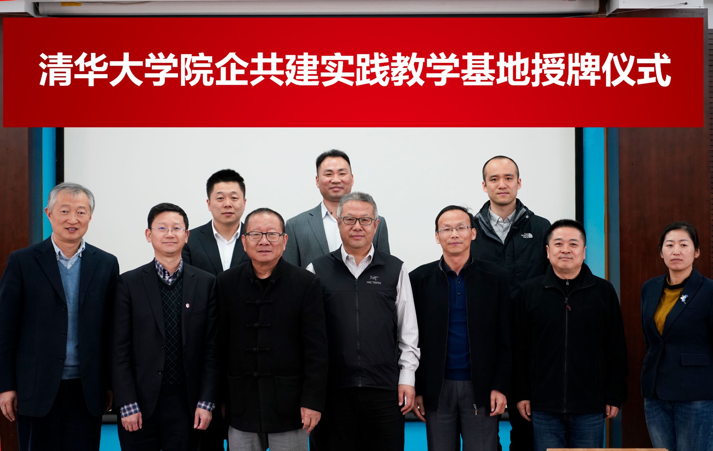 1553877269513054407.jpg 合影.jpg
