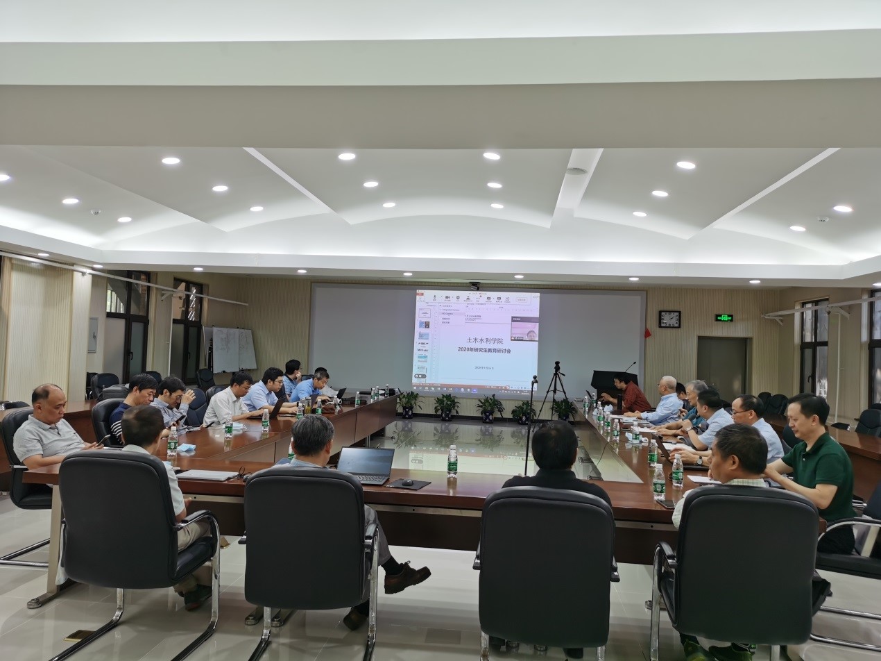 1600329195311084928.jpg 土木水利学院研究生教育研讨(线下:水利系泥沙馆数字厅).jpg