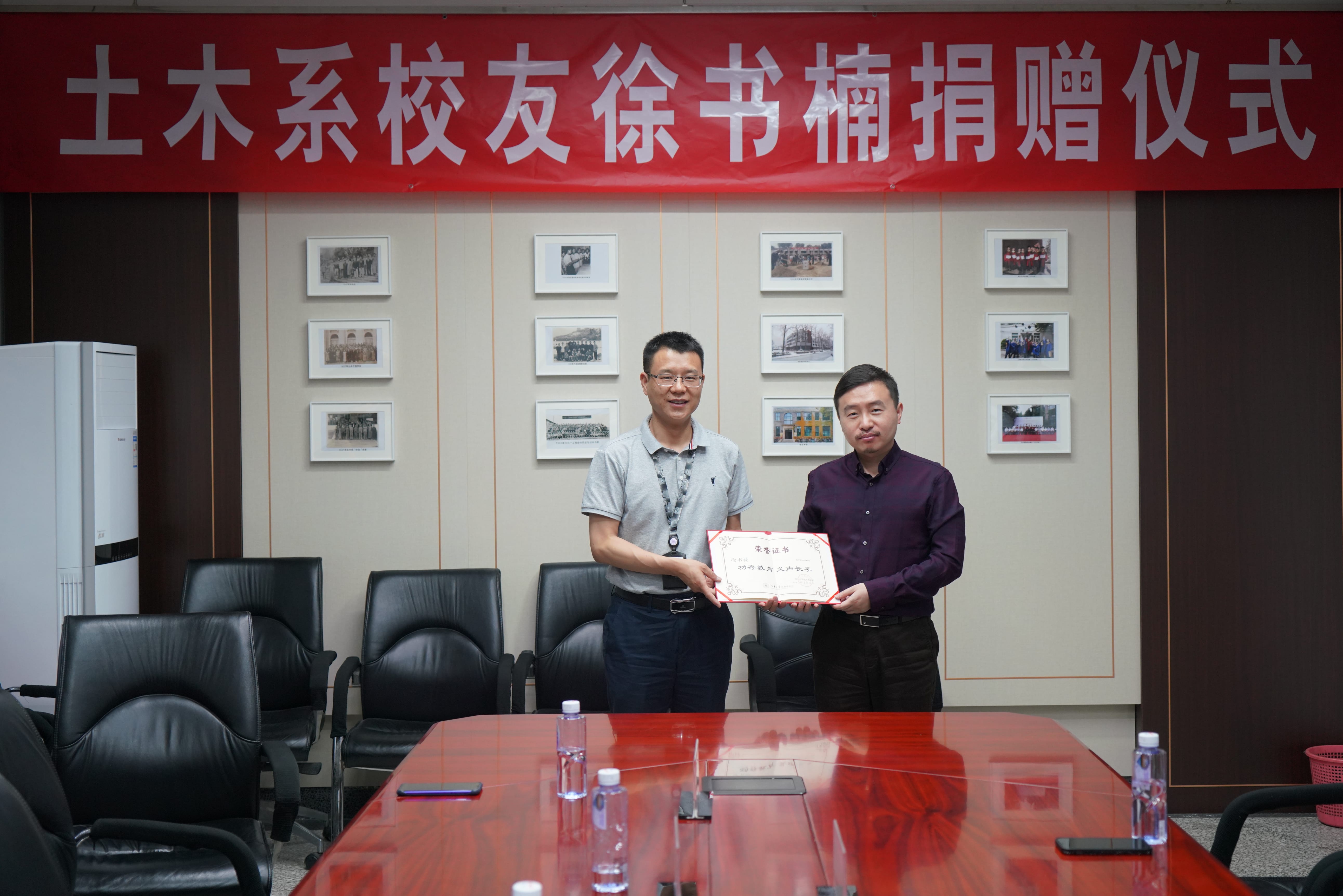 1624326848218067451.jpg 20210616-徐书楠捐赠仪式-徐书楠潘鹏合影2-min.jpg