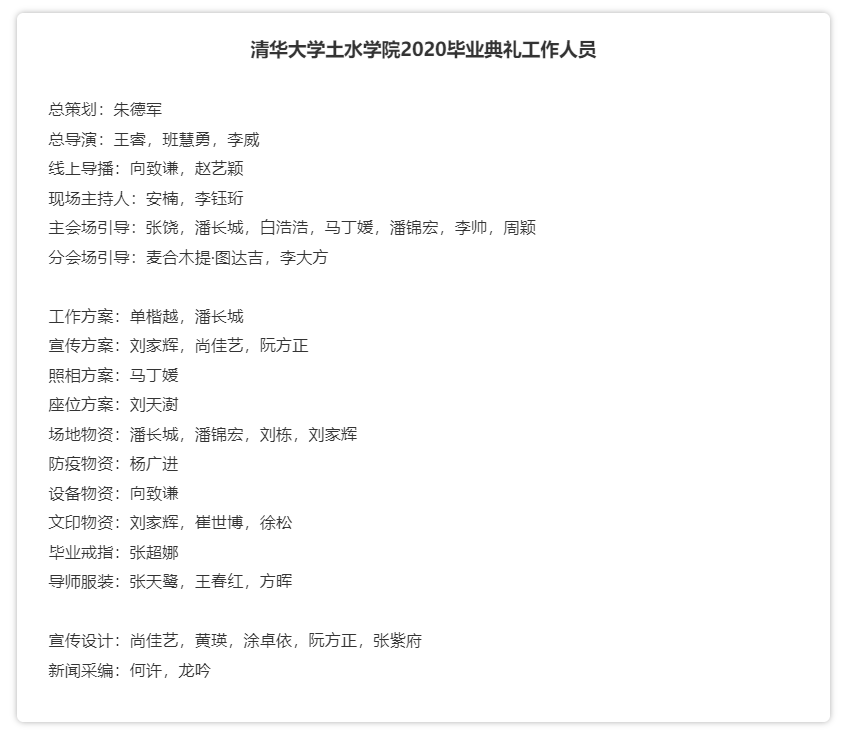 1593501073522017116.png QQ截图20200630151103.png