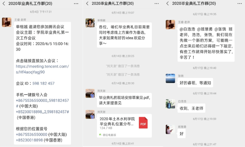 1593500137469056061.png QQ截图20200630145503.png