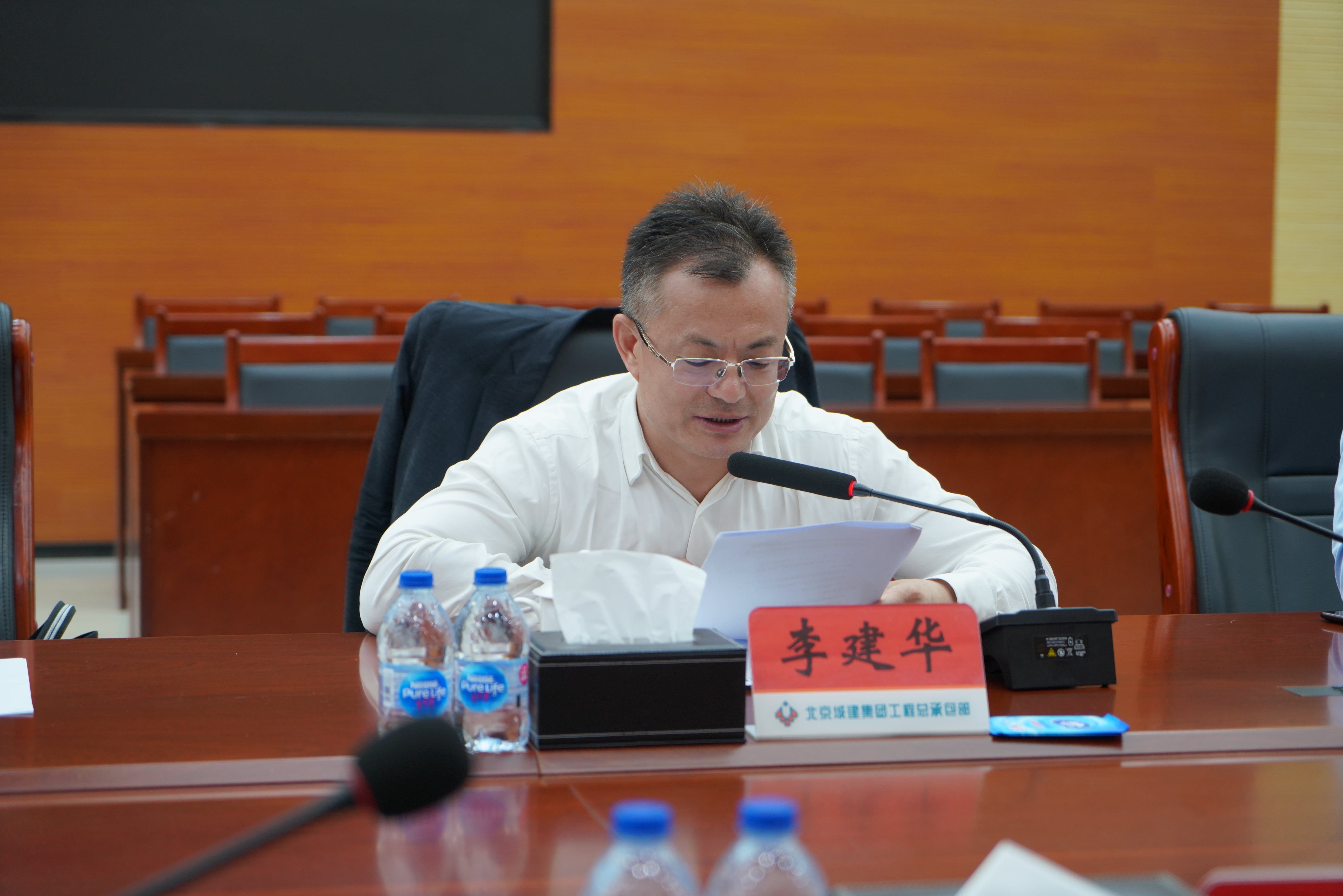 1633335088460068717.jpg 20210924-土水学院与北京城建联合党建-高欣-李建华讲话-min.jpg