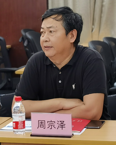 周宗泽董事长致辞.png