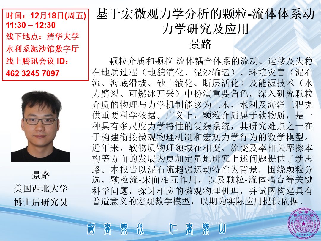 1608088423164046670.png QQ截图20201215111140.png