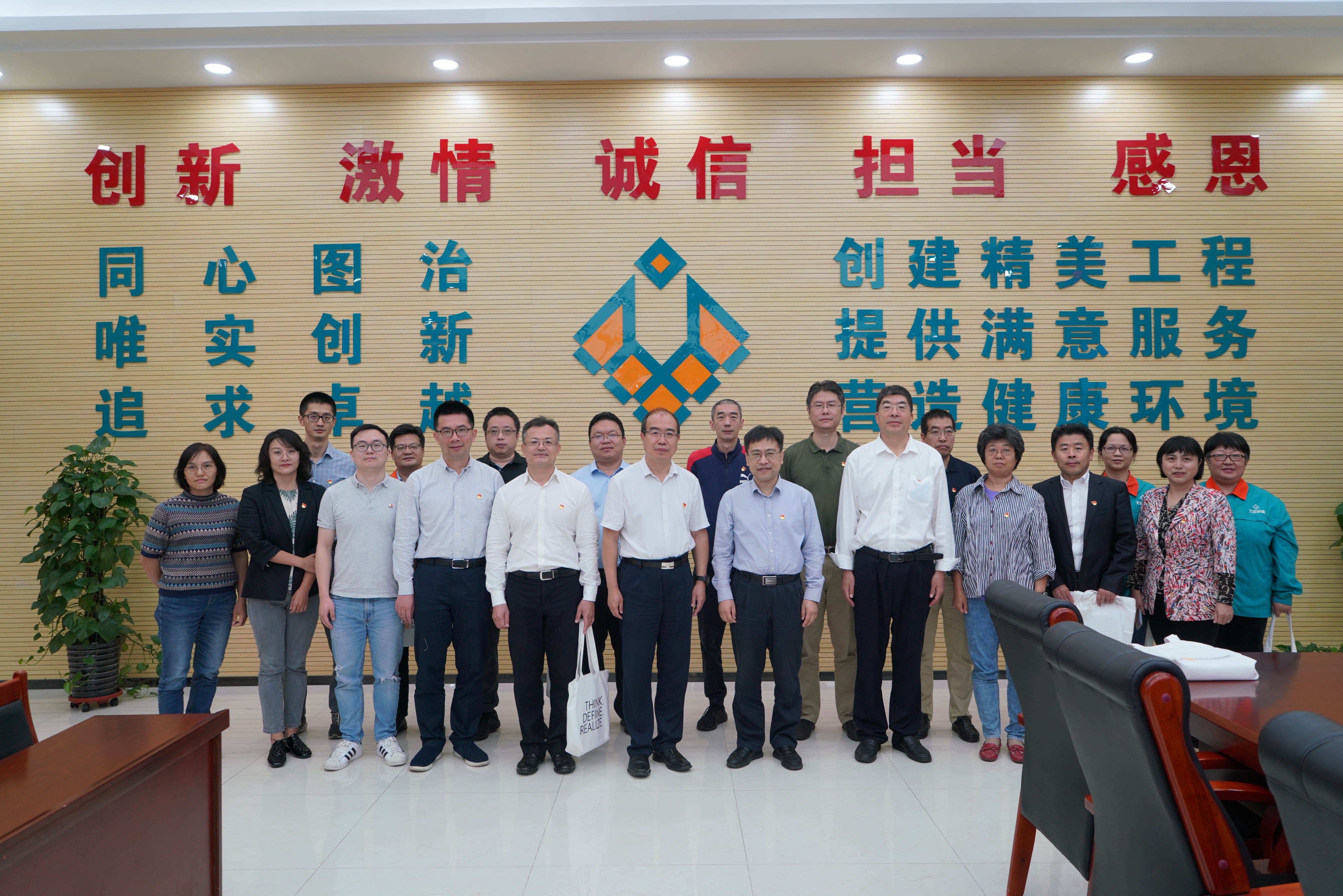 1633334744347035211.jpg 20210924-土水学院与北京城建联合党建-高欣-与会人员合影-min.jpg