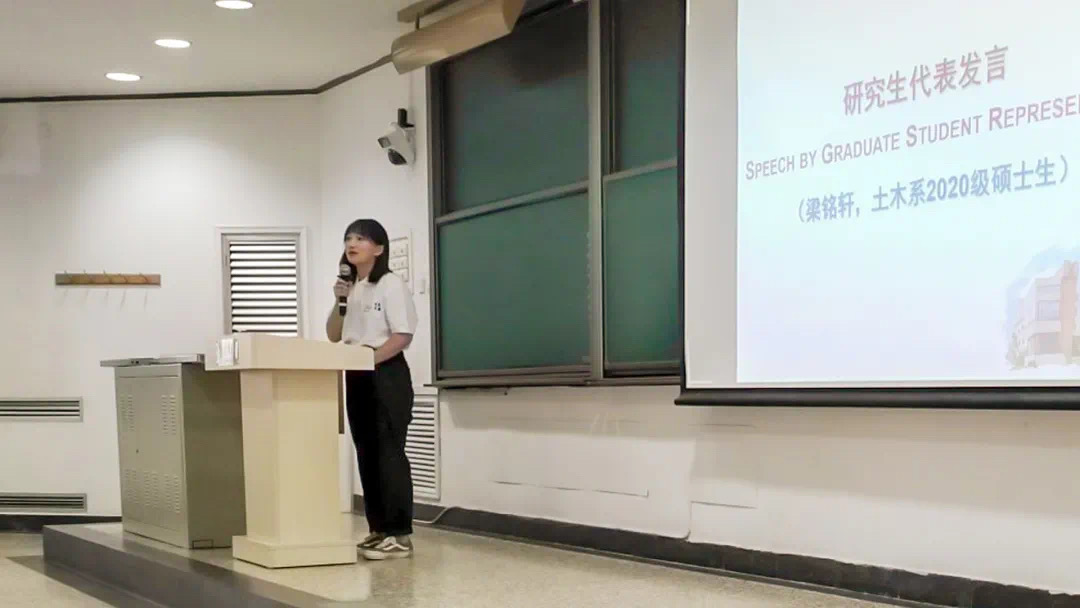 1631762578385043306.jpg 20210906-土木工程系暨建设管理系研究生迎新会-未知-梁铭轩发言.jpg