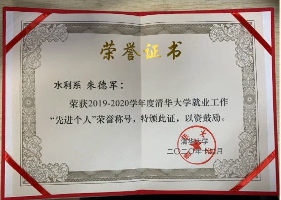 1608707162210067408.png QQ截图20201223150343.png