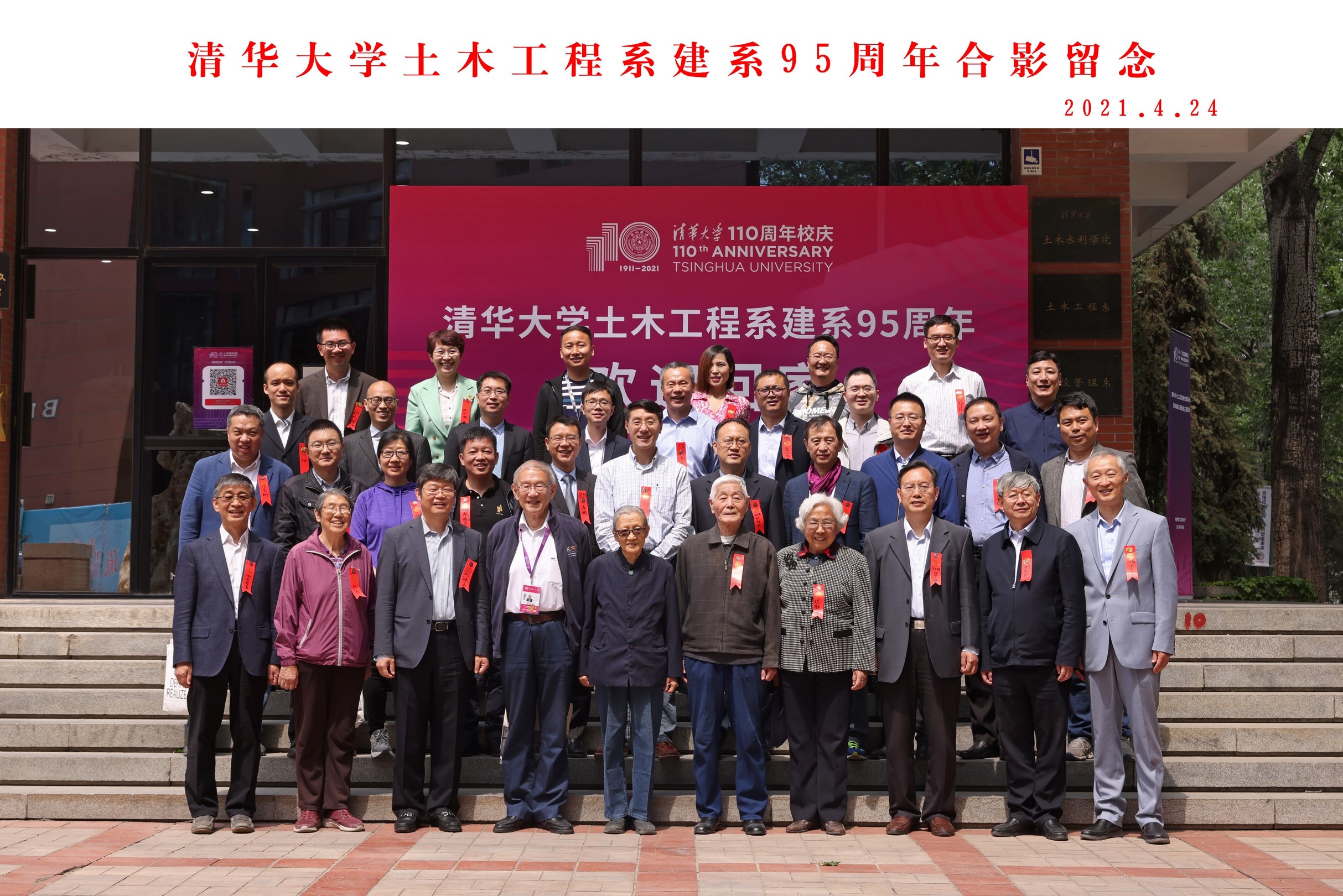1619687665970030309.jpg 合影.jpg