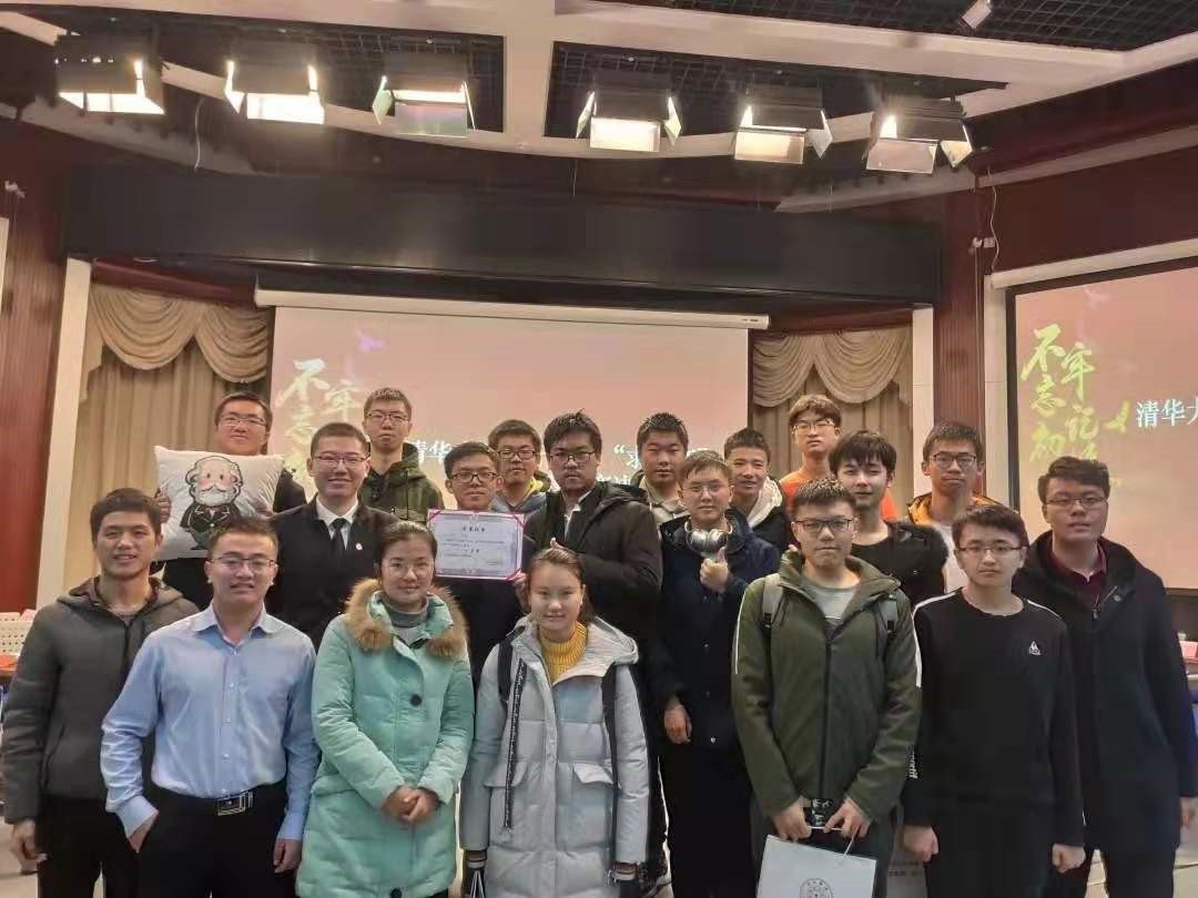 我系团队获2019年清华大学求索杯理论知识竞赛决赛团体第一名.jpg