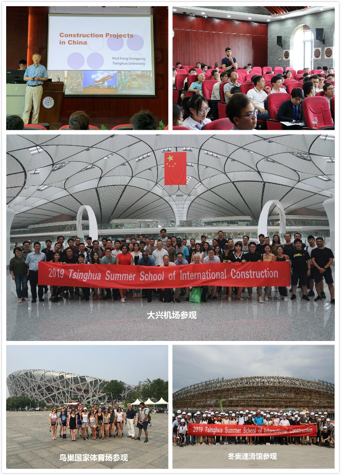1597290652493042155.jpg 暑期学校.jpg