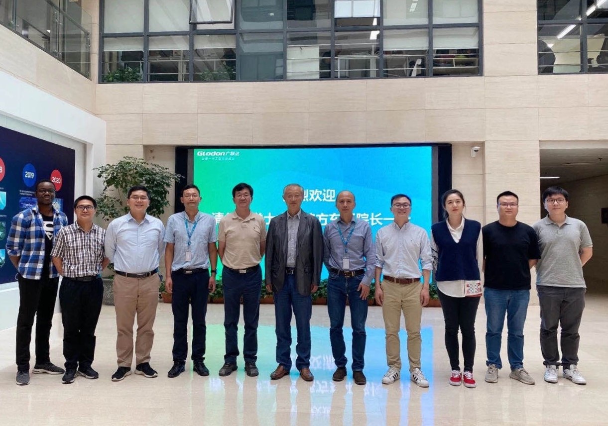 1601431298943035541.jpg 参会人员合影.jpg