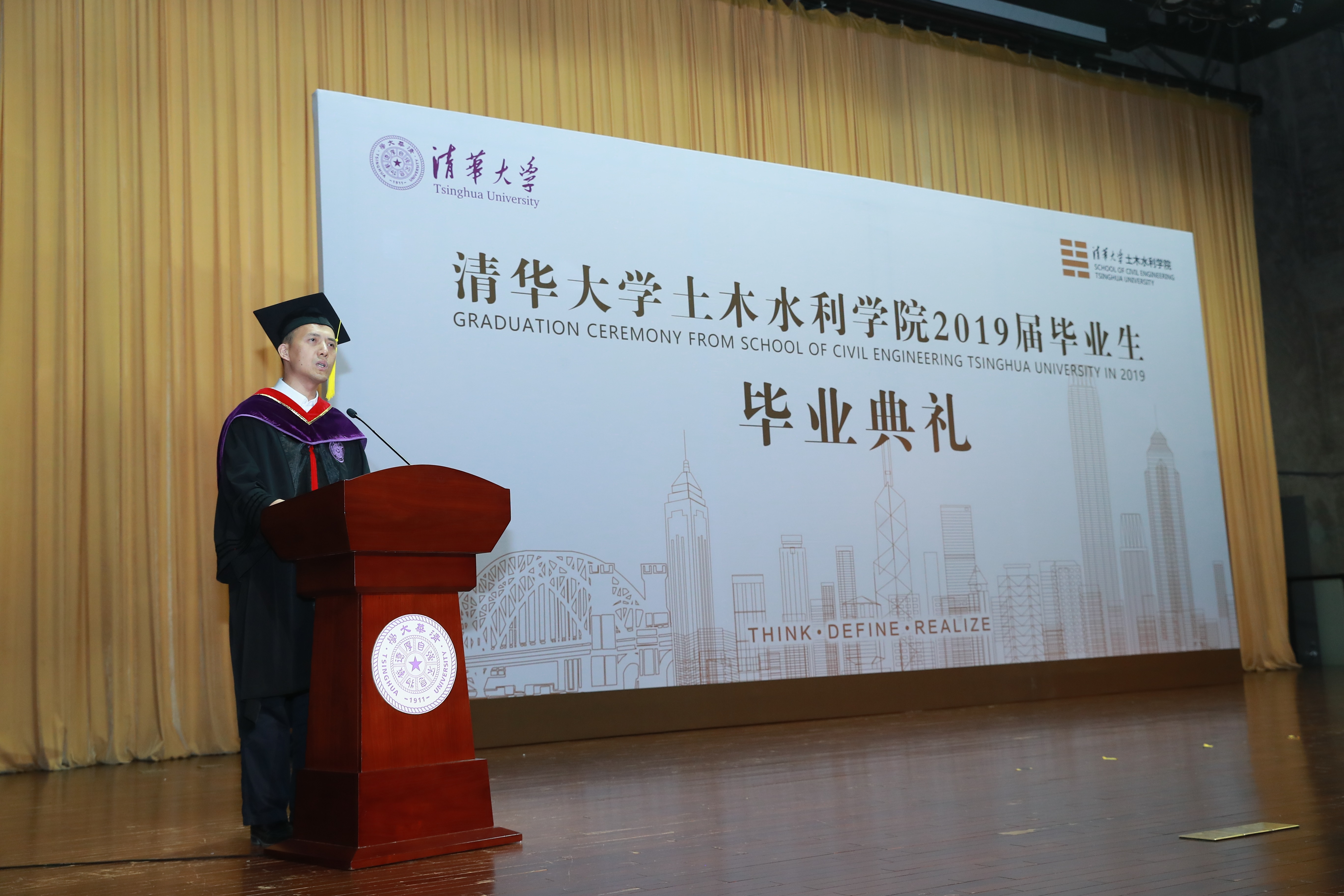 1562494534677084675.jpg 4-研究生导师代表周元德.jpg