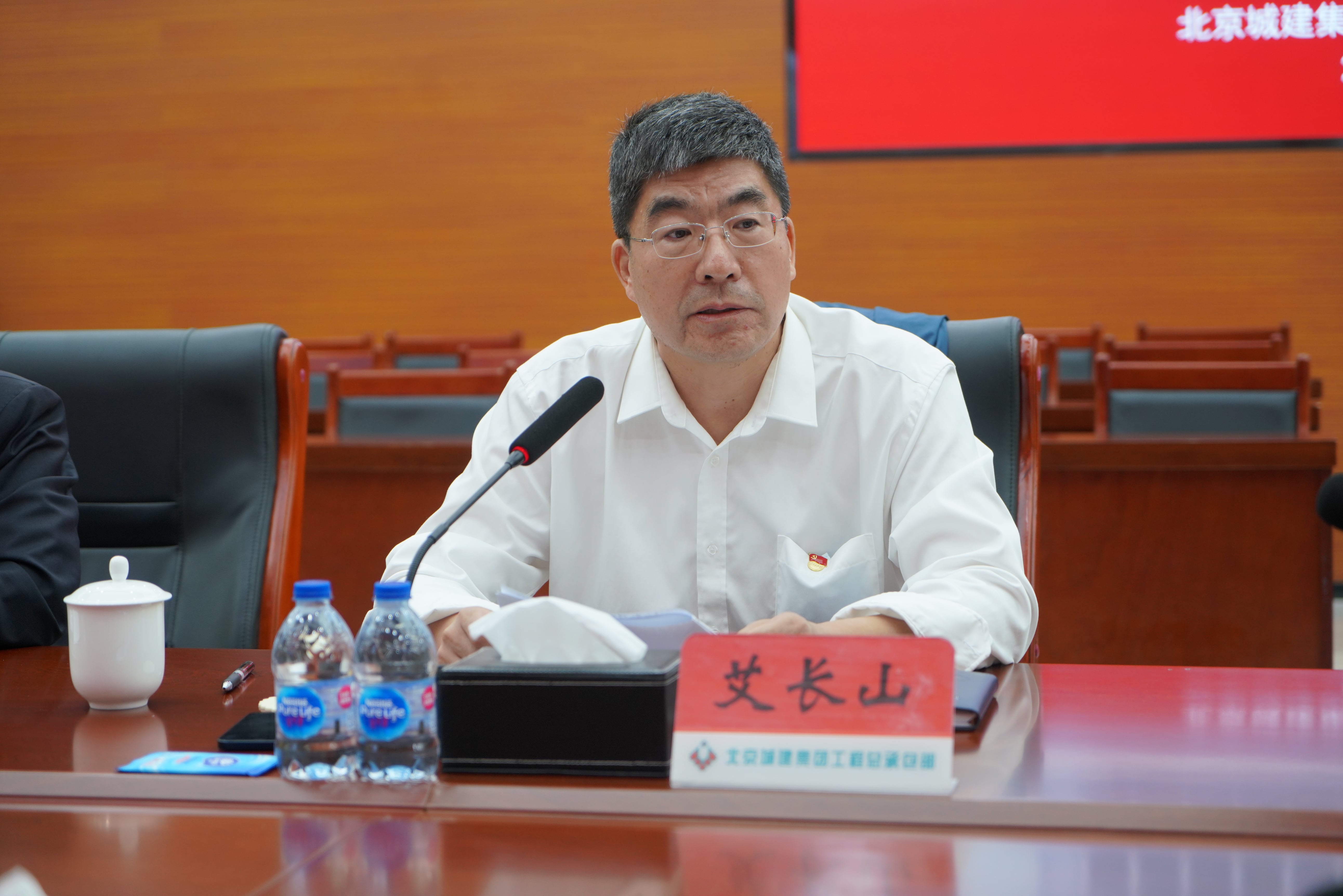 1633335142728084640.jpg 20210924-土水学院与北京城建联合党建-高欣-艾长山讲话-min.jpg
