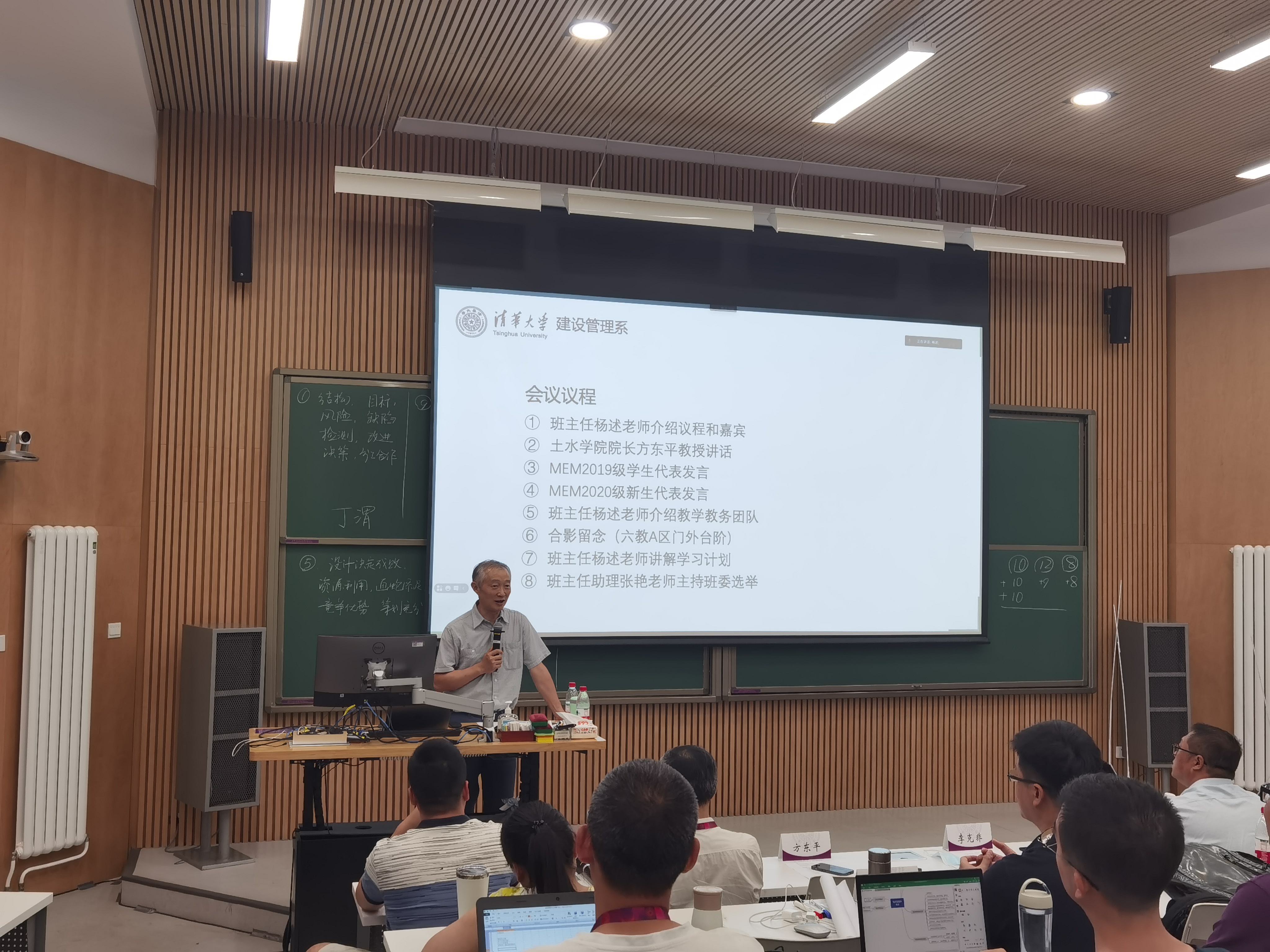 1628496548509090926.jpg 方东平.jpg