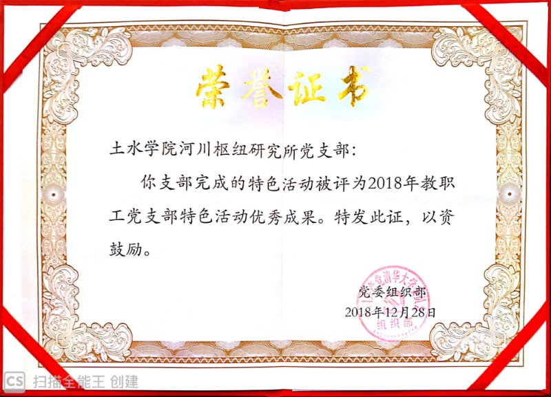 1547052622730041425.jpg 微信图片_20181228113733.jpg