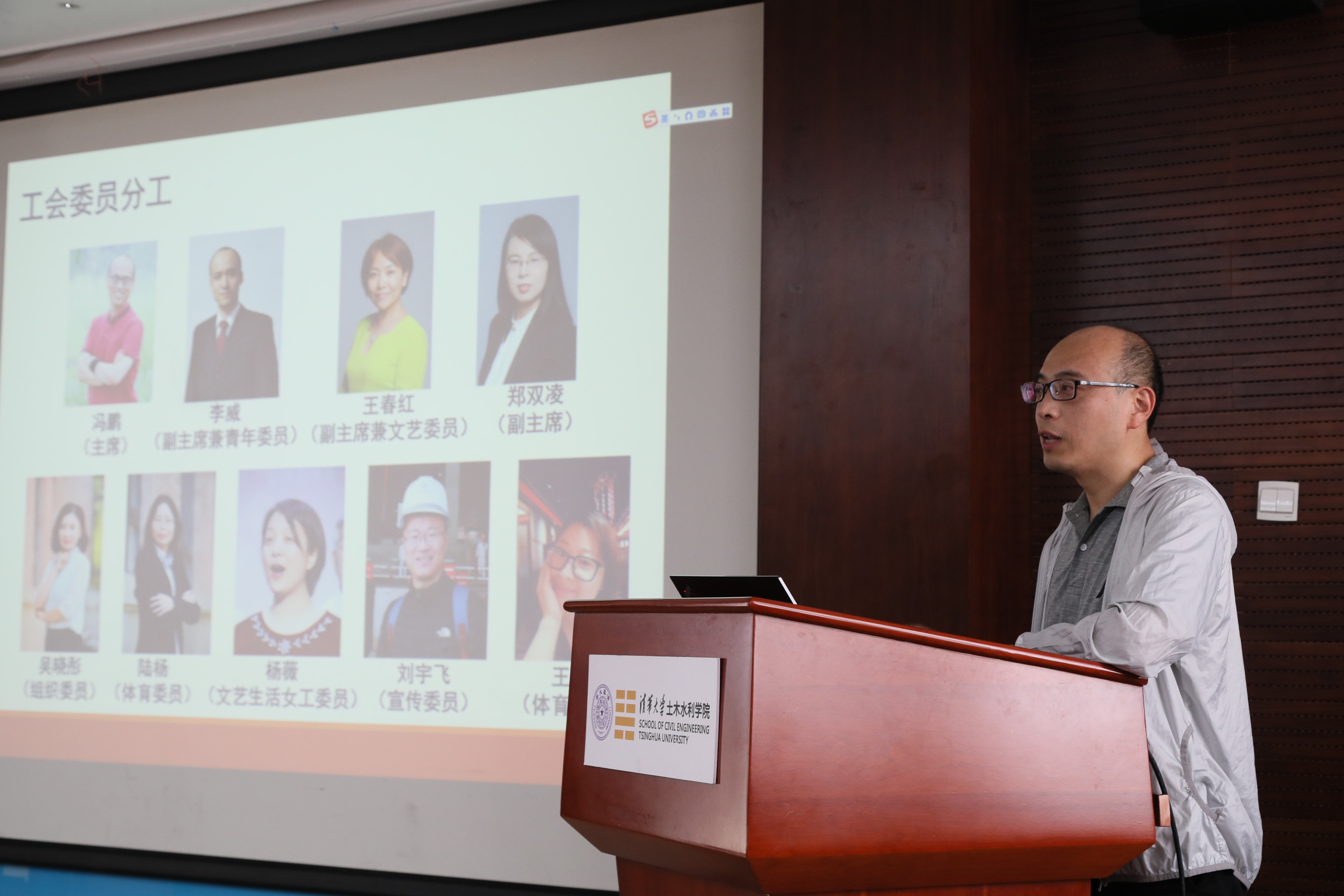 1631759213427020020.jpg 20210826-土水学院分工会工作研讨会-刘宇飞-冯鹏发言-min.jpg