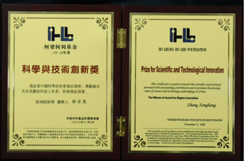 1604885595038045531.png 微信图片_20201109090114.png